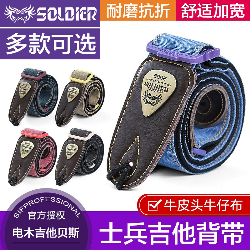 Солдатские гитарные ремешки Солдир народные деревянные электрогитарные ремешки для баса расширенные кожаные ремешки Perseus