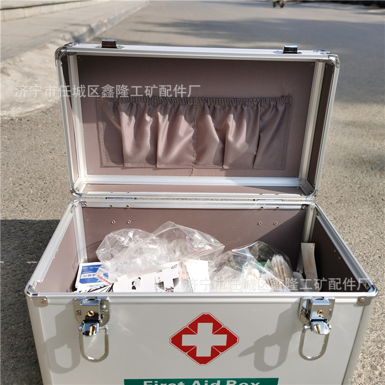 医药箱家用医疗箱 急救箱 全套带药应急家庭用装家用药箱 医护箱