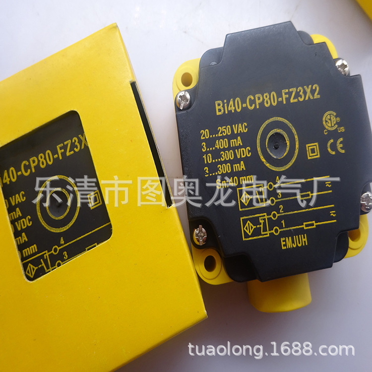 方形 现货全新 BI40-CP80-VP4X2 BI40-CP80-VN4X2/FZ3X2 接近开关