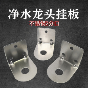 ���l��ˮ��ͨ�����2�֒���ˮ���^��Ƭ304���P䓒�ڹ̶���Ƭ