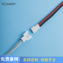 SH1.0/1.25/ZH1.5/PH2.0XH2.54��Ӿ��B�Ӿ����Ӿ�2P3P4P5P6P-12P