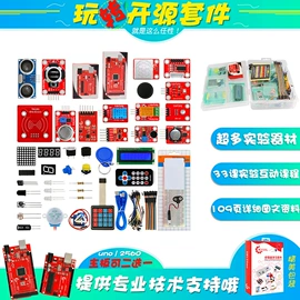 集成电路;接口IC;配件