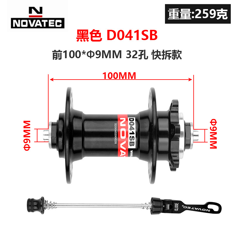 (싱글 프런트) 32 홀 블랙
