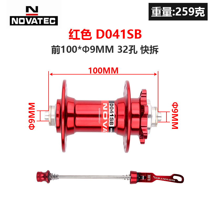 (싱글 프런트) 32 홀 레드