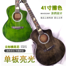 41寸亮光单板吉他guitar涂鸦指板成人民谣木吉他jita面单原声乐器