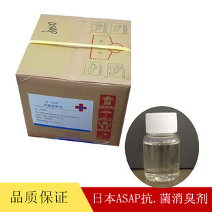�ձ�؛ԴASAP��������  �N���l���g����ζ���~��ζ��������