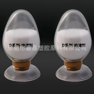 �β���EPS�ۿ��ٰl����D-104 ���аl�݄�eps�۱���ϩ�����Mԇ�ϡ�