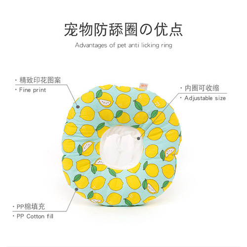 Pet cat collar, Elizabethan collar, anti-bite, anti-licking cat neck collar, shame collar, soft cat supplies, small size and cute