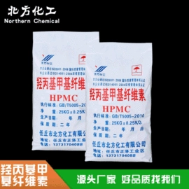 净水絮凝剂;其他添加剂;纤维素