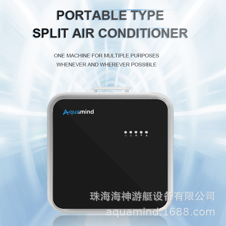 Cross-Border Export Oem Customized Mini Portable Air Conditioner Split Mobile Small Air Conditioner 7000Btu Outdoor Air Conditioner
