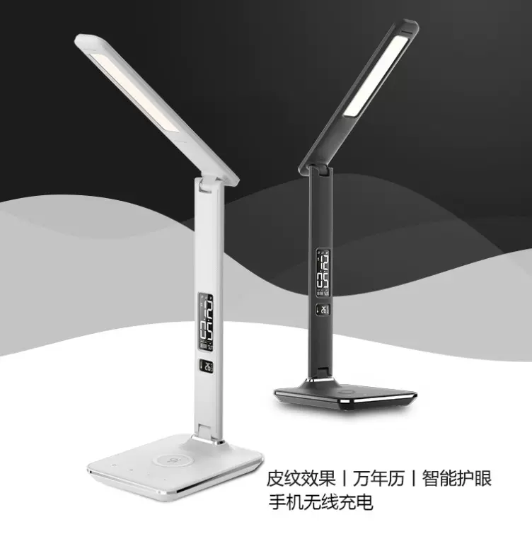 多功能皮纹LED护眼学习台灯万年历测温闹钟无线充智能床头小夜灯