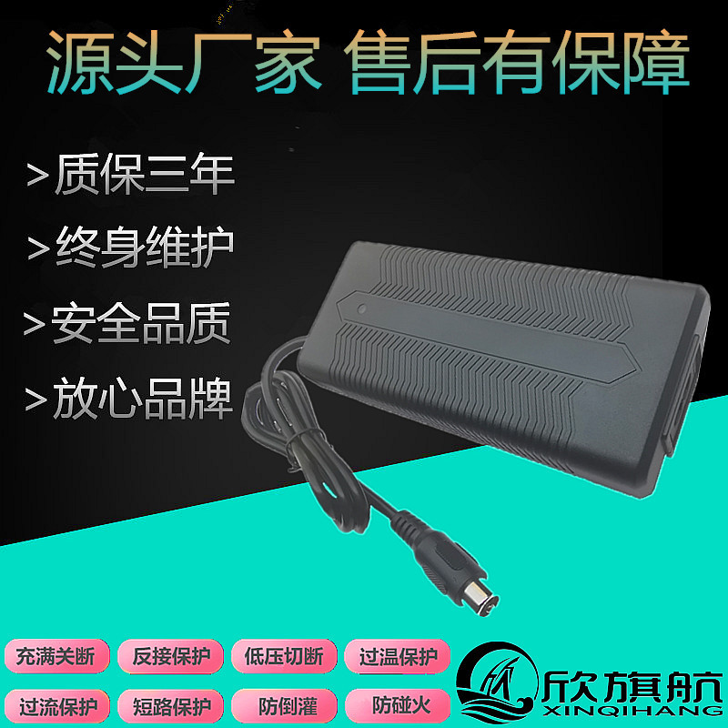 欣旗航24V2.74A电源适配器 水泵LCD屏监控led灯智能家居24V电源