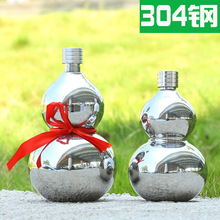 新款加厚304不锈钢酒葫芦酒壶古典随身白酒瓶家用2斤水壶3斤酒具