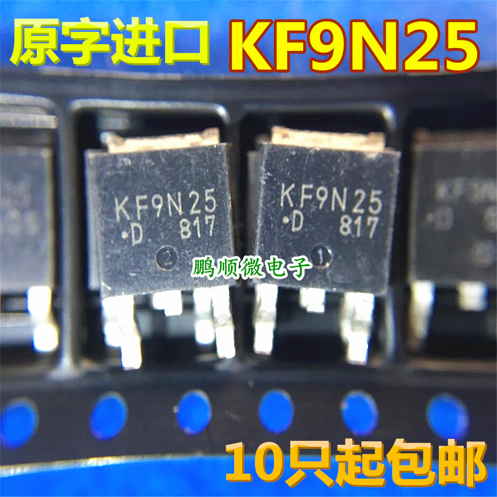 KF9N25D-RTF/HS KF9N25D K9N25  原装进口 TO252 MOS 9A 250V