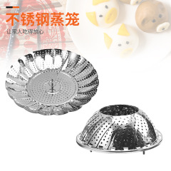 Stainless steel steamer creative stainless steel folding steamer retractable steamer rack household steaming vegetable rack