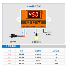 3003微电脑数字智能温控器数显电子温控仪植物油炉头燃料机控制器