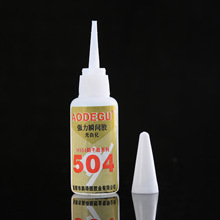 厂家批发504快干强力无白化塑料橡胶金属皮革木材专用瞬间胶