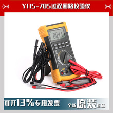 ژIYHS705^̻·УxYHS-705fñ̖lͣa