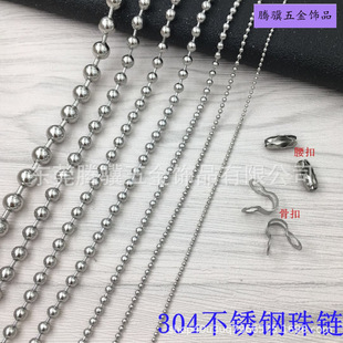 304 нержавеющая сталь шарик цепи шар шарик цепи ожерелье мяч цепь DIY ювелирные изделия цепи тег шарик цепи кость Пряжка талии Пряжка оптом