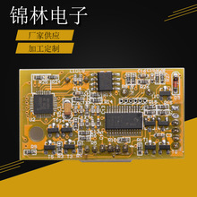 PCB电路板加工pcb单双面板电路板小家电线路板加工PCB电路板加工
