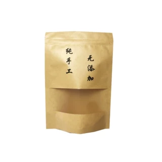 牛皮纸自封袋 一个起印 塑料自封袋 可定制 可印刷 食品包装袋