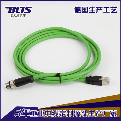 兼容康耐视M12转RJ45连接器航空插头连接线超五类以太网拖链电缆|ms