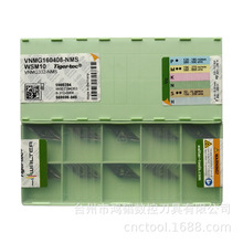 VNMG160408-NMS WSM10S�����ߠ��ؙC�A�Ͻ�܇��ƬCNC�C�����ε��^