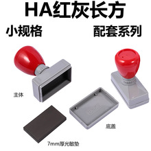 HAԭ�ӿ� ������ҿ� ���ײ���������7mm������� С���ϵ��ר��