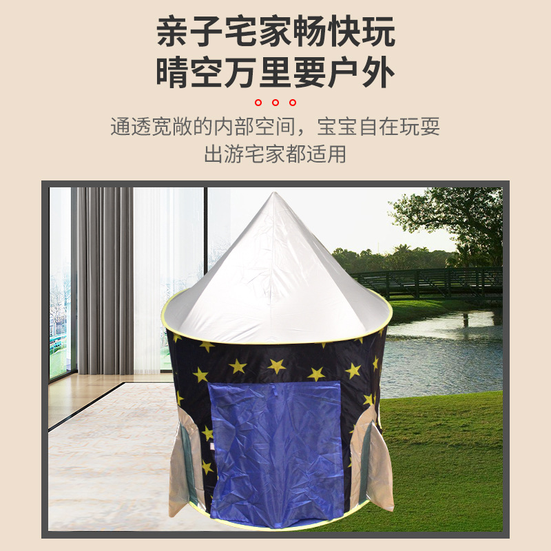 Cápsula espacial mongol bolsa de tres piezas conjunto de niños y niñas Castillo plegable niños tienda de campaña interior Casa de juego de juguete