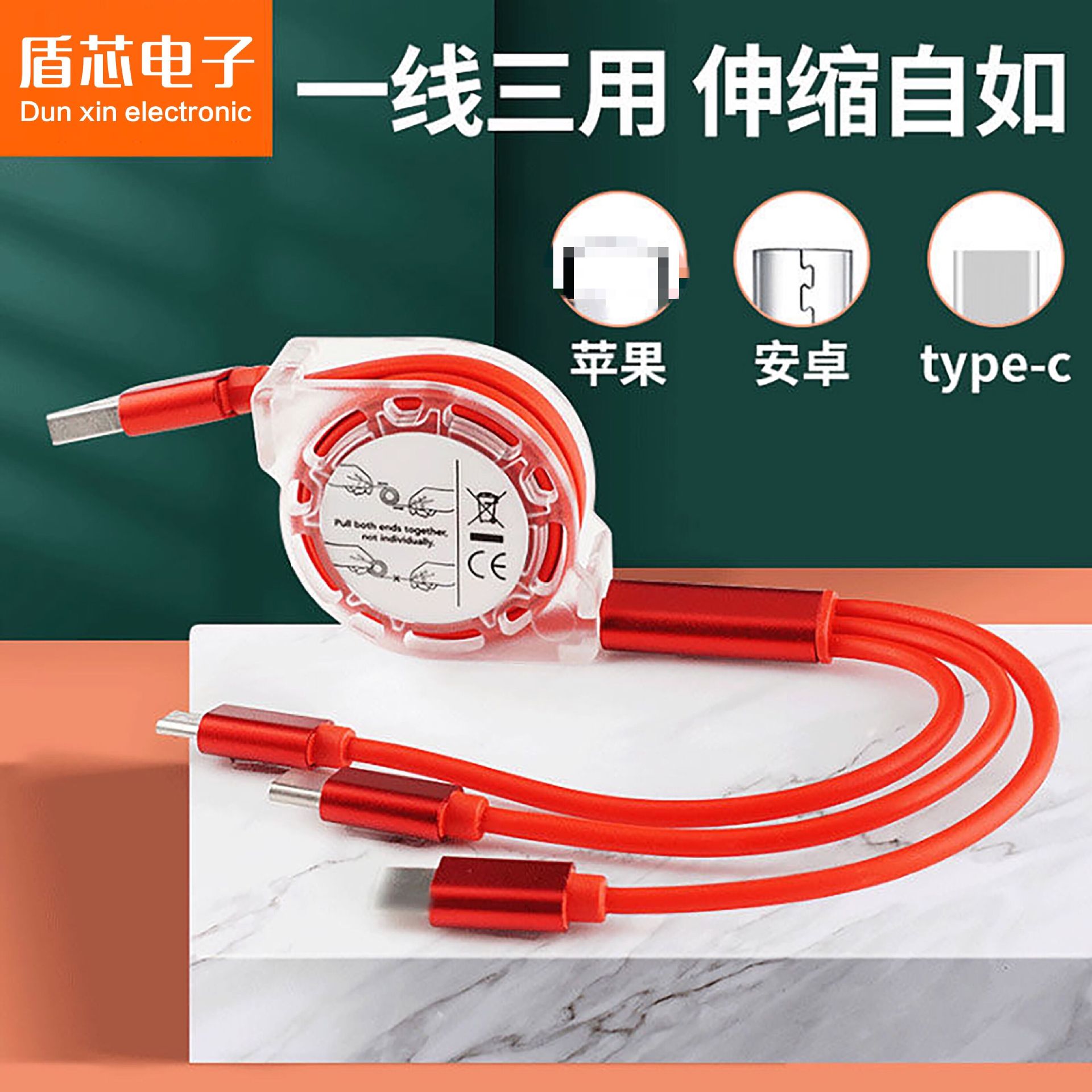 Cable de datos retráctil de uno a tres adecuado para Apple Android tipo-c cable de carga rápida para teléfono móvil tres en uno al por mayor