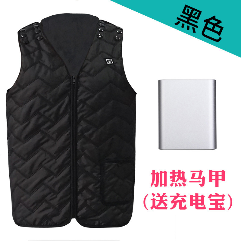 블랙 (충전 보물 보내기)