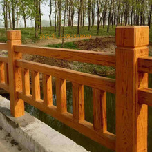 水泥钢筋混凝土仿木栏杆河道池塘治理护栏围栏仿石防护防水