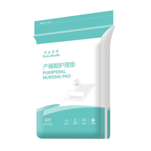 Duoladuo cloth maternity care pad puerperium diaper pad disposable adult care pad 4 pieces 6213