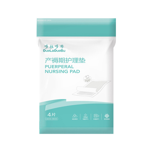 Duoladuo cloth maternity care pad puerperium diaper pad disposable adult care pad 4 pieces 6213