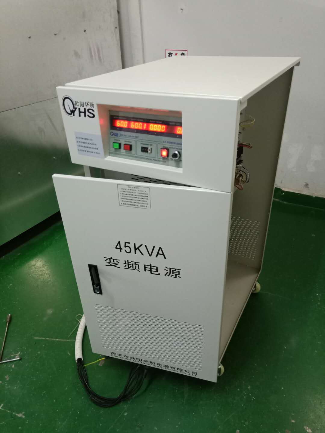 ŷ����˹45KVA��Ƶ��Դ��0-600V�����ɵ���60HZ��������人