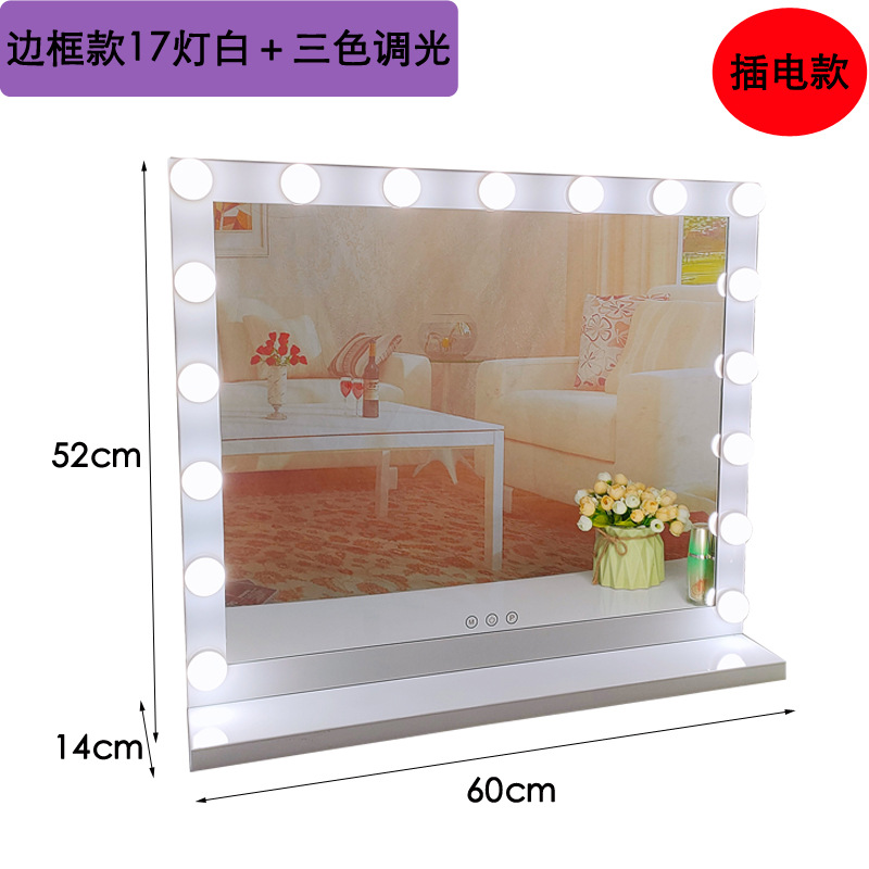Amazon belleza espejo de escritorio espejo bombilla HD espejo de vanidad transfronterizo Hollywood de tres colores LED espejo de maquillaje Luz