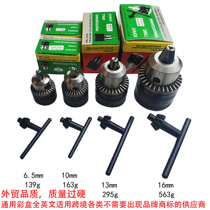 Llave transfronteriza Chuck traje lote de aire llave eléctrica manija redonda biela manual de tres mandíbulas Chuck traje 5 Unid