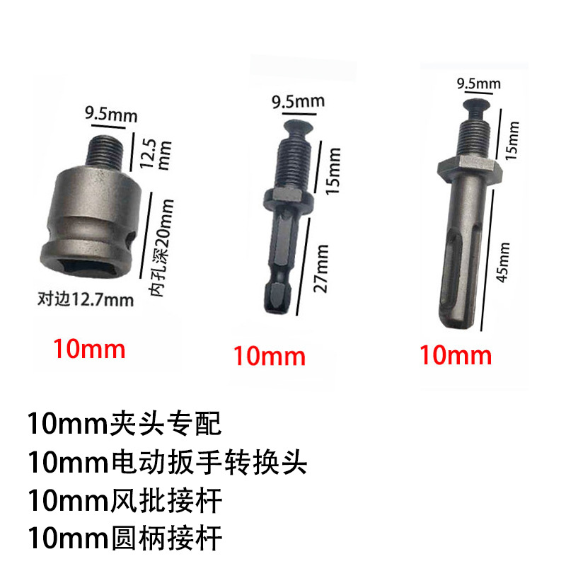 Llave transfronteriza Chuck traje lote de aire llave eléctrica manija redonda biela manual de tres mandíbulas Chuck traje 5 Unid