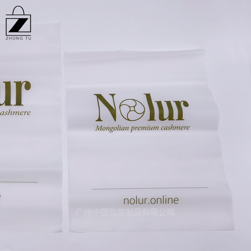 工厂供应EVA磨砂拉链袋 衣服收纳袋鞋子收纳袋印LOGO免费设计