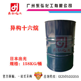 �ձ����� ����ʮ���� ���w��֬ �܄��� IPCLEAIV IP16 HD�����N