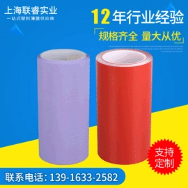 离型膜;离型纸;牛皮纸