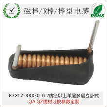 �Ű���Ȧ 3*20-0.7MM-7.5UH-24.5TS��ʽ �S��ֱ�N����R��늸�