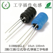 �������_����늸� �F����/�aˮ�x/�ӝ�������늸� 3W6*8 ֧�ּӹ�