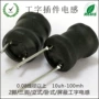 绕线定制质保100uh电感