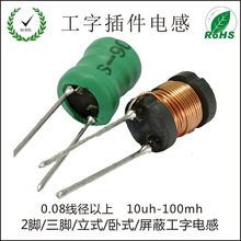 ֱ�幤��늸�0608 6*8-1.5MH 2.2MH 3.3MH 4.7MH���_ֱ���@��늸�