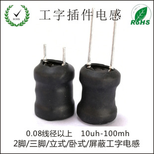 ���l���׹�˾���Ԫ�����aƷ ����늸� 8*10 47UH �@����Ȧһ���