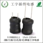 生产自动化绕线10-502-m电感