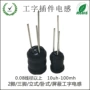 专业四脚三脚优势电感