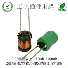 ����늸�8*10L 1MH/2MH/3MH�Դ�m����/LED�Դ�m��/���ֲ��늸�