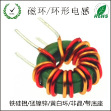 1MH磁環電感T1065-0.5線磁環共模濾波電感廠家鐵氧體錳鋅環形線圈